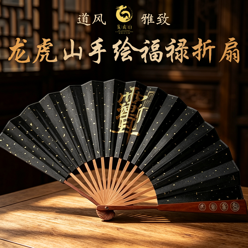 纯手工雷击枣木符箓折扇 - 图片 2
