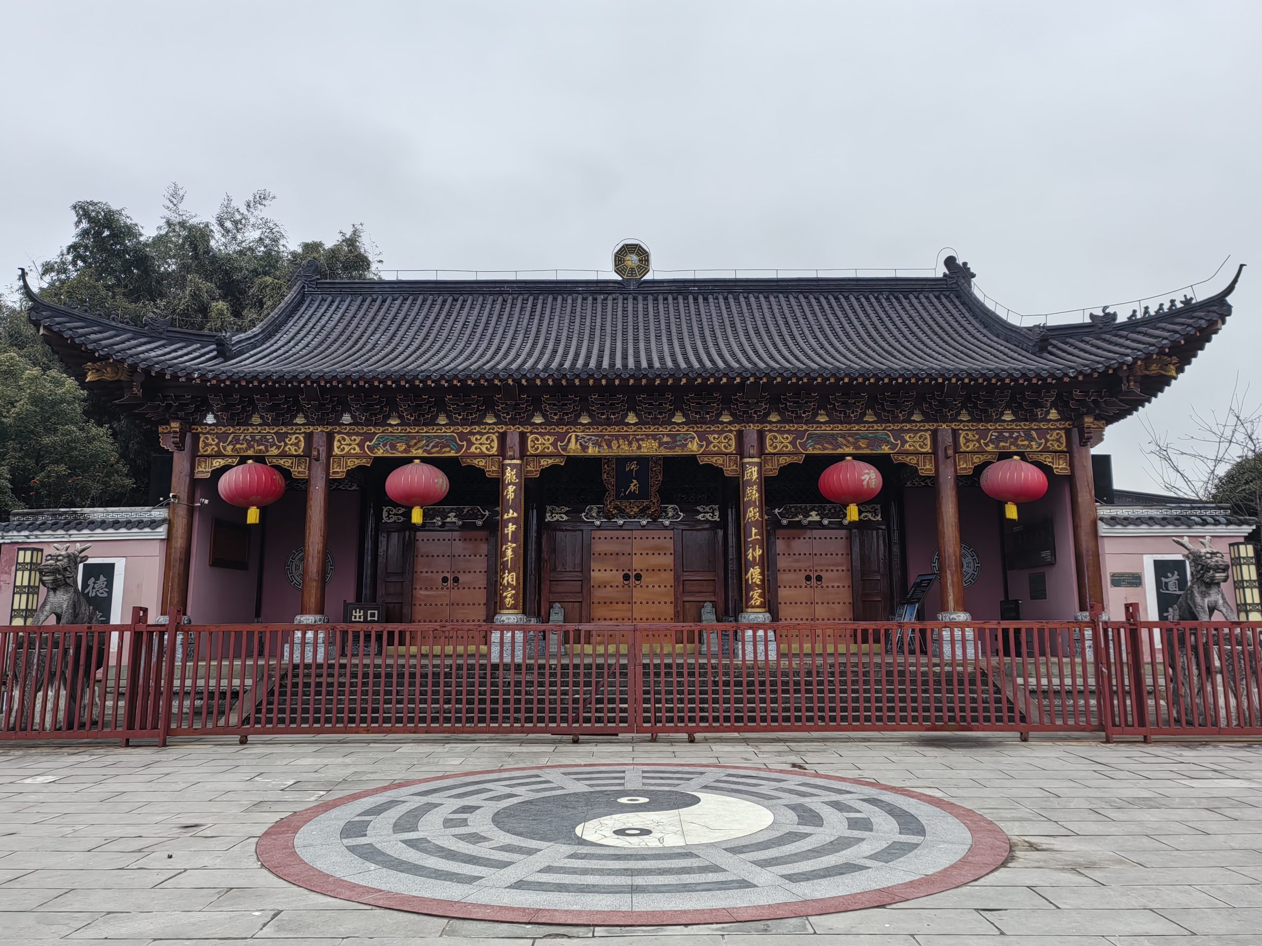 Reading Daoist Motifs: Taiji, Clouds and Thunder Imagery