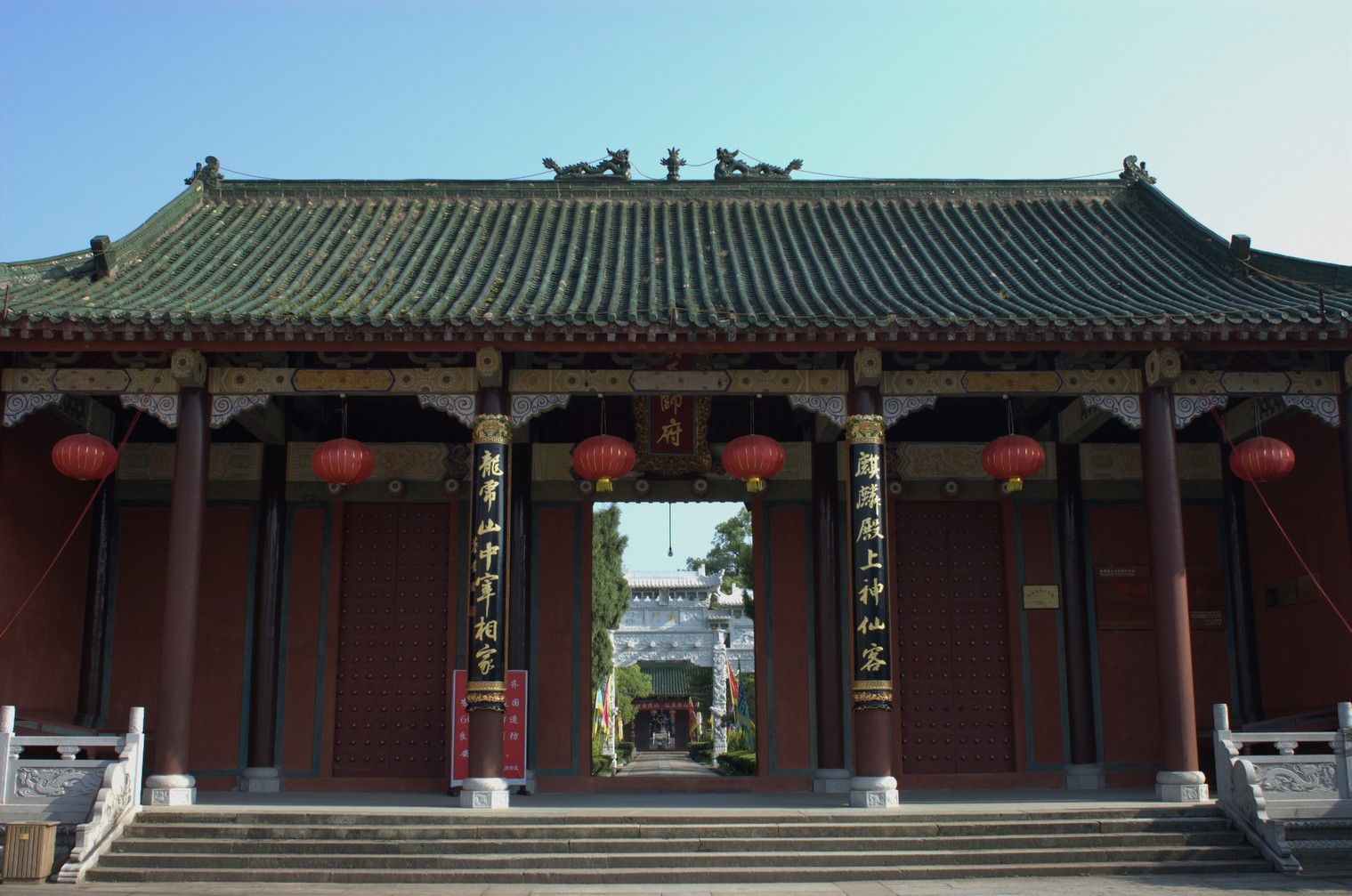 Inside Tianshifu: Courtyards, Inscriptions and Daoist Culture
